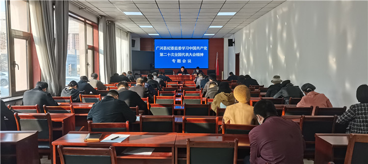 1667310917780210.jpg 集體學習二十大精神2.jpg