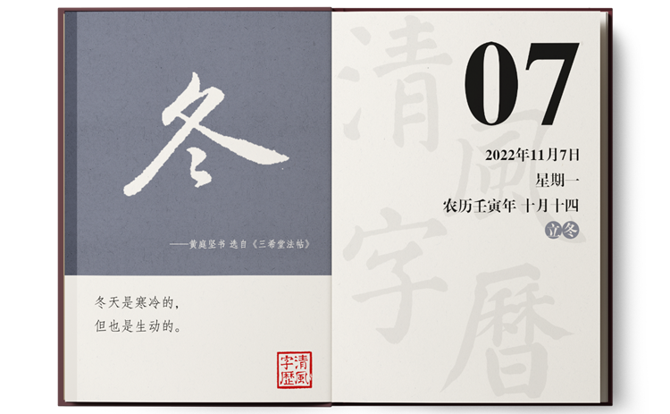 1667548789877828.png 11-7.png