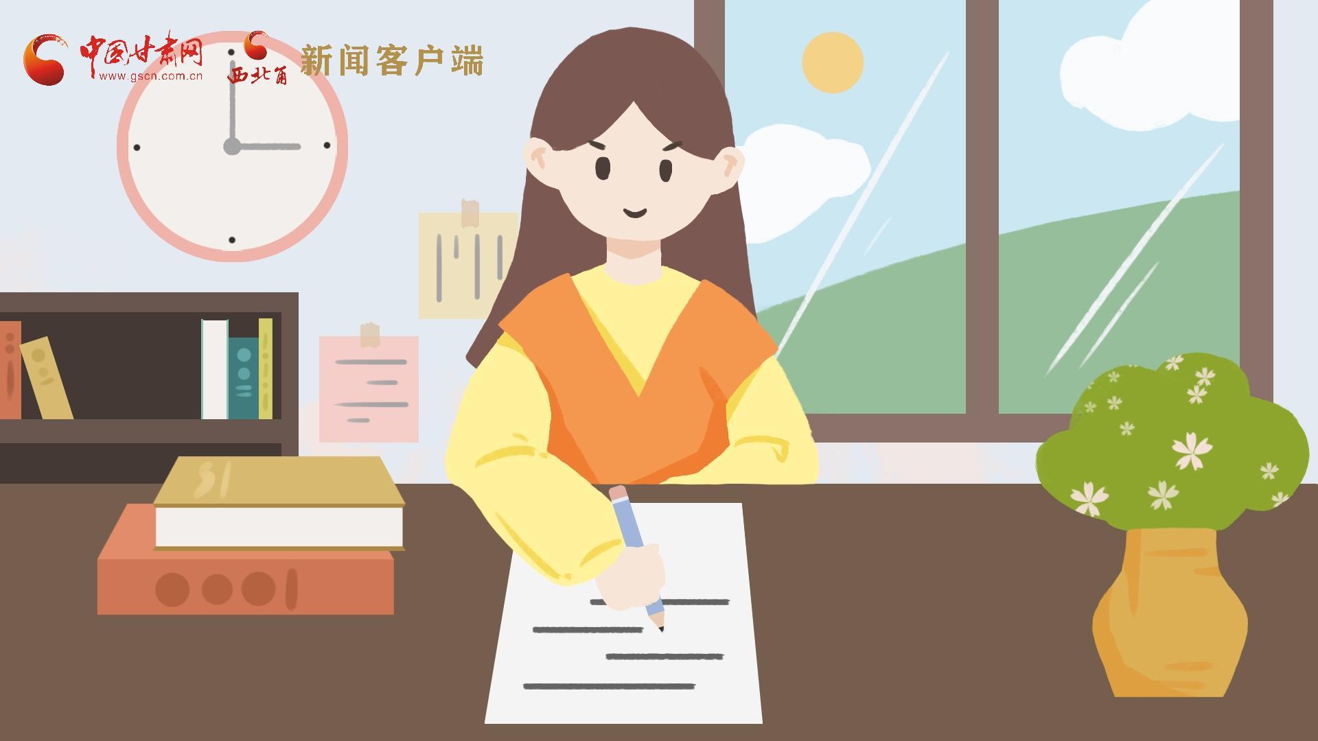 MG動(dòng)畫(huà)｜居家辦公期間，應(yīng)如何提高工作效率，一起來(lái)看看吧