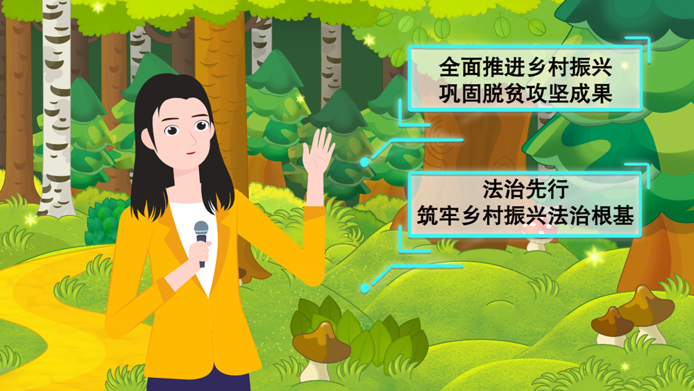 MG動(dòng)畫(huà)| 強(qiáng)化生態(tài)保護(hù)，《甘肅省鄉(xiāng)村振興促進(jìn)條例 》提供法治保障