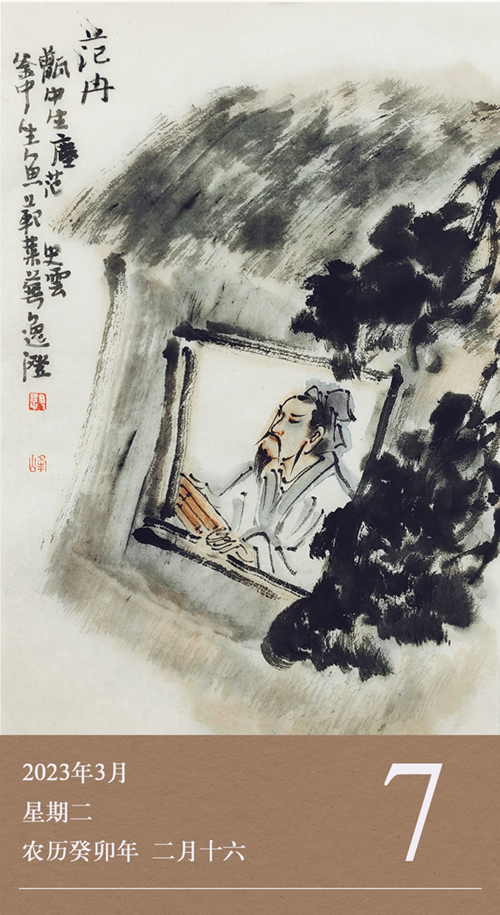 1678055873674030.jpg 廉歷3-7.jpg