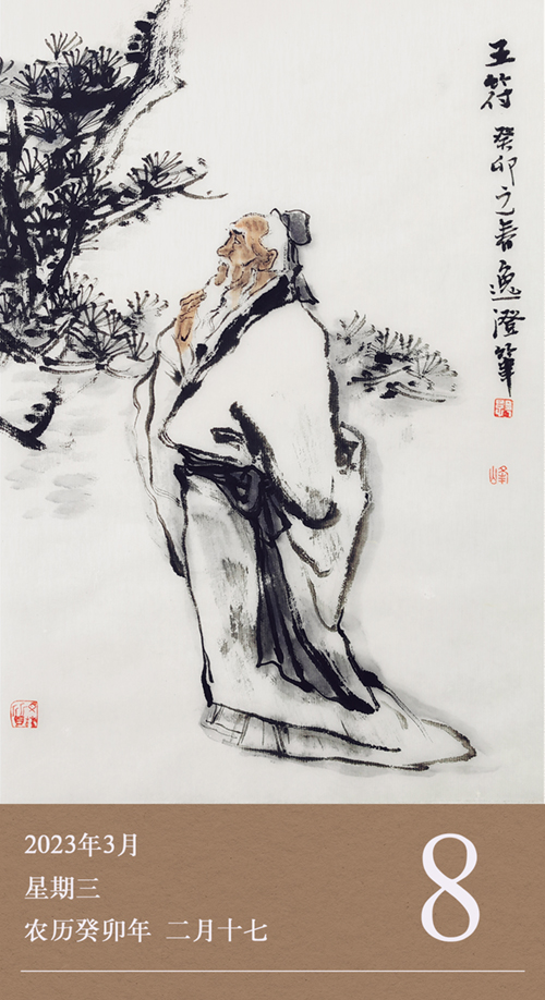 1678171340603518.jpg 廉歷3-8.jpg