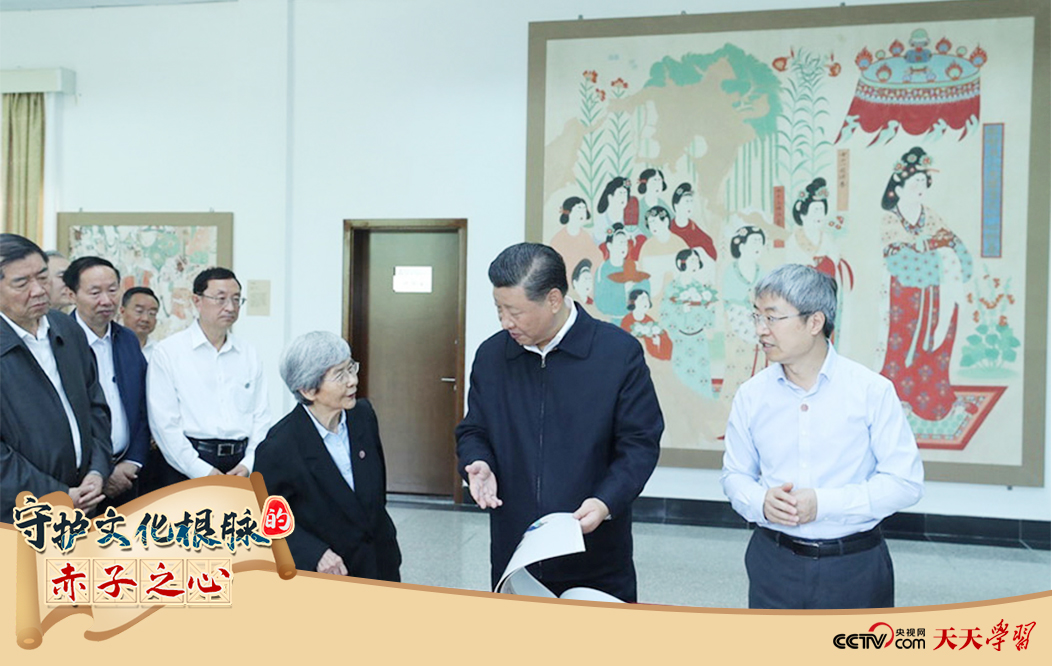 2019年8月19日，習近平總書記在敦煌研究院察看珍藏文物和學術(shù)成果展示，了解文物保護和研究、弘揚優(yōu)秀歷史文化情況。