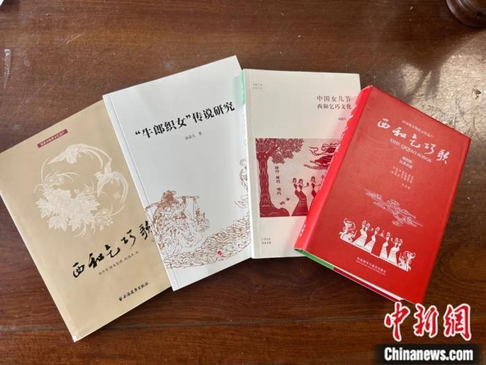 為保護(hù)傳承流傳千年的乞巧節(jié)，諸多乞巧節(jié)相關(guān)著作出版面世。閆姣 攝