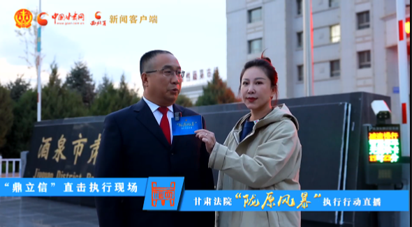 視頻|硬核出擊！“隴原風暴”夜間執(zhí)行行動走進酒泉肅州 