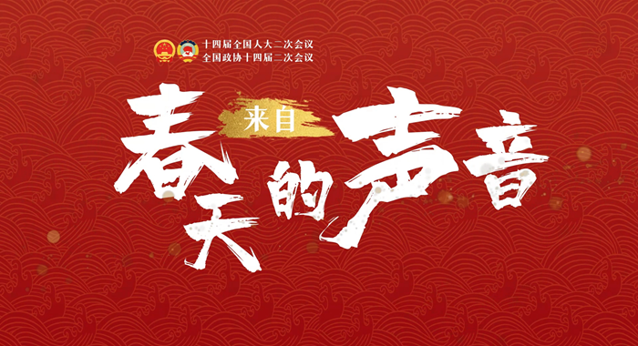 【兩會策劃·來自春天的聲音】串“點(diǎn)”成“線”鋪就甘肅陸?！靶腋Ｂ贰? /></a><span><a title=