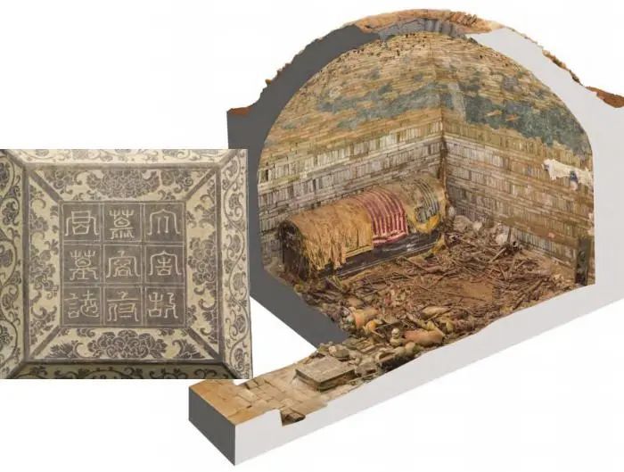 慕容智墓石志蓋，慕容智墓墓室、甬道三維彩像圖