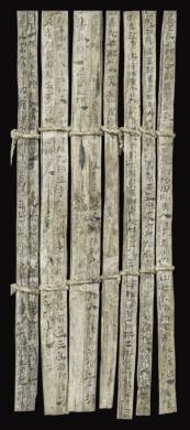 漢簡《康居王使者冊》。此簡記載了西域康居國使者前來“進貢”駱駝，抵達敦煌遇到不公后反映問題，朝廷受理解決的經(jīng)過。新華社發(fā)（甘肅簡牘博物館供圖）