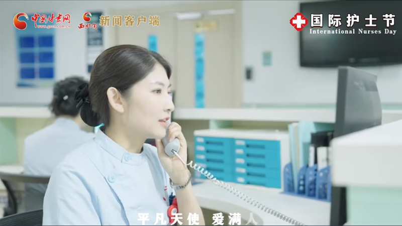 微視頻|護(hù)士節(jié)特別策劃：你們，是最溫暖最平凡的天使！ 