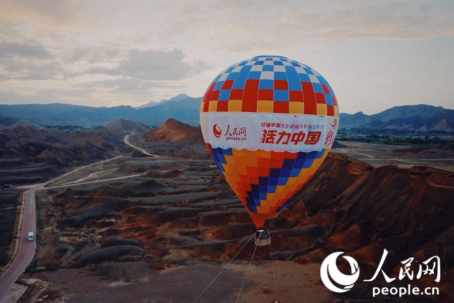 熱氣球在七彩丹霞上升起。人民網(wǎng) 李根攝