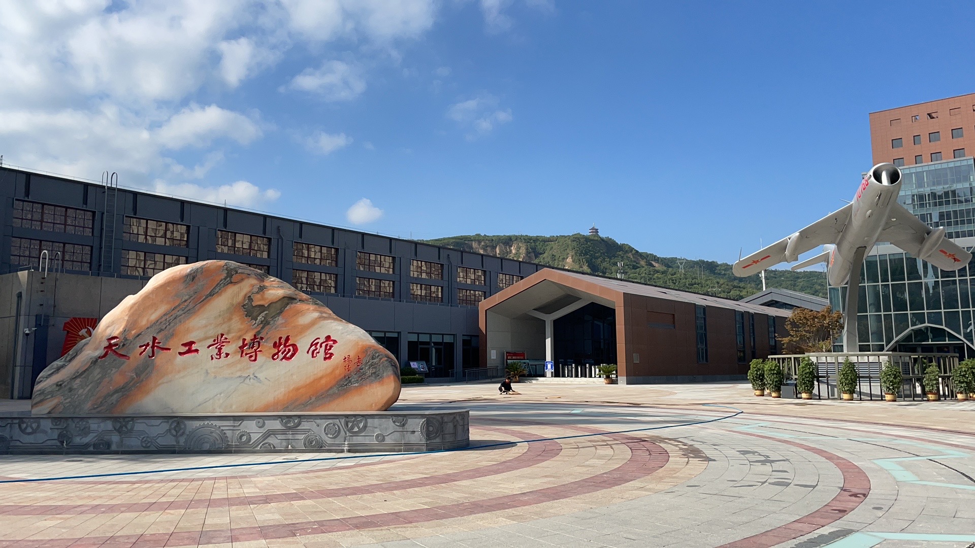 【活動急稿】天水工業(yè)博物館正式開館：探尋工業(yè)歷史痕跡，重溫建設(shè)歲月！_fororder_微信圖片_20210910102049
