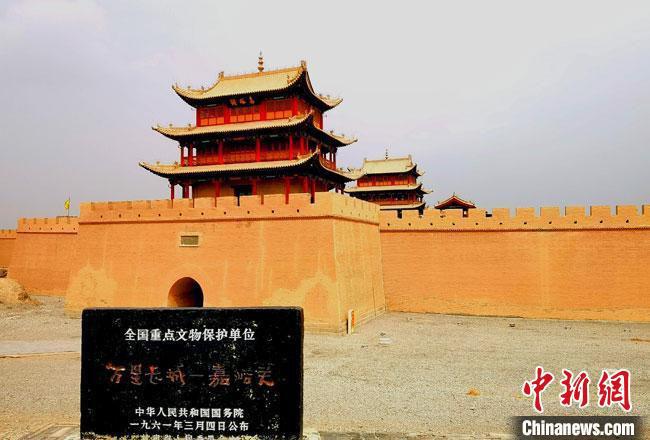 圖為被譽(yù)為“天下第一雄關(guān)”的甘肅嘉峪關(guān)關(guān)城。(資料圖)(嘉峪關(guān)市委宣傳部供圖)