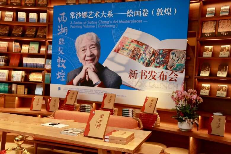 常沙娜：將敦煌藝術(shù)融入生命，將有限生命投入無限創(chuàng)作