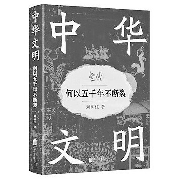 新年學人書事