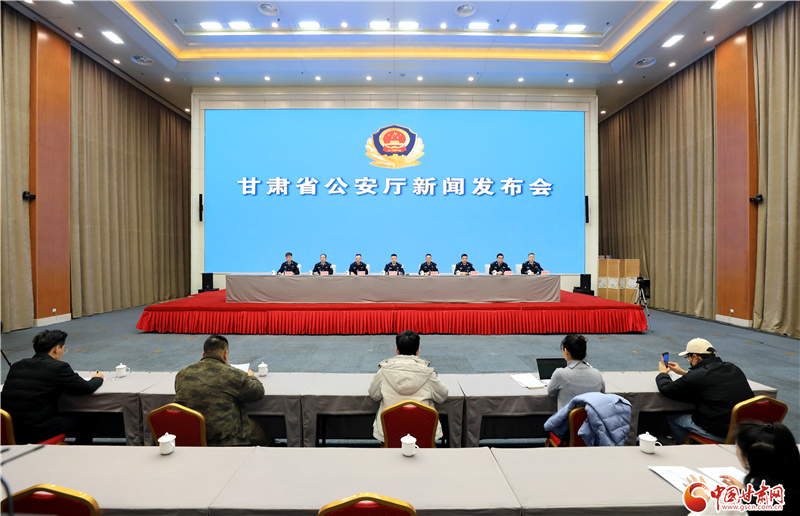 2024年甘肅公安追回被騙資金3.1億元 找回婦女兒童235名