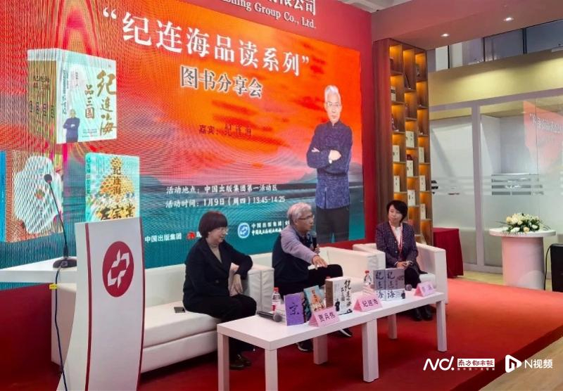 以現(xiàn)代眼光重新審視三國歷史，《紀連海品三國》重磅發(fā)布