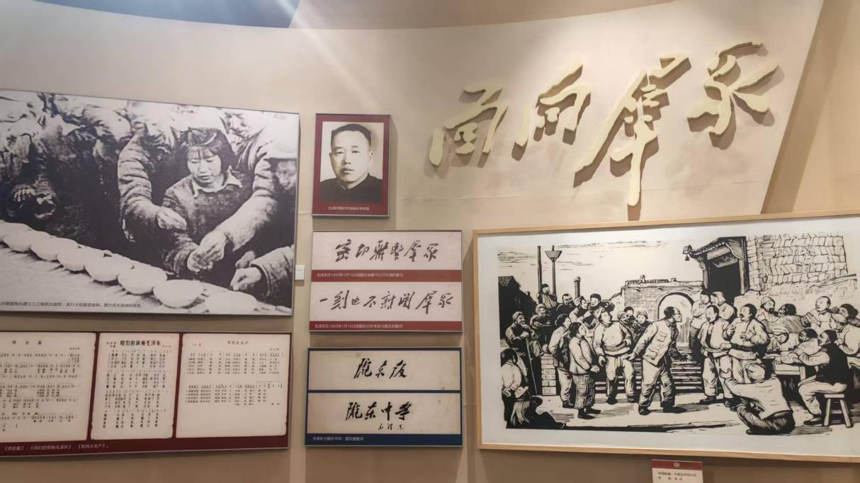 e法耀隴原｜面向群眾：南梁精神的根基與慶陽(yáng)法治實(shí)踐