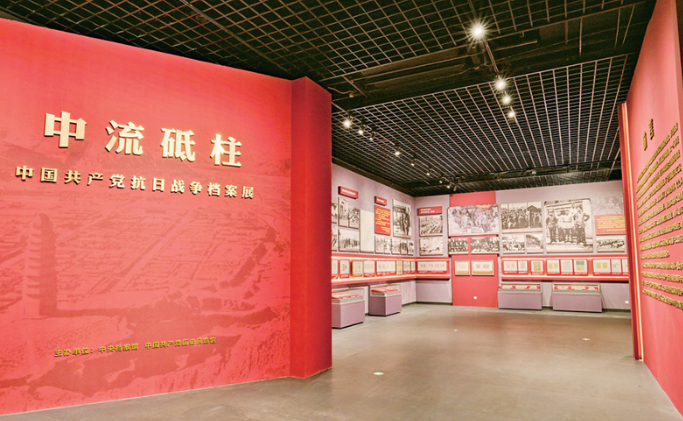 偉大的中國(guó)人民抗日戰(zhàn)爭(zhēng)，永遠(yuǎn)被全世界銘記