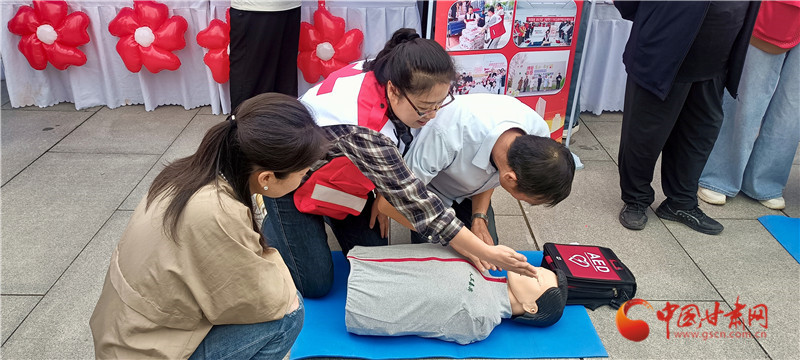 “中華慈善日”主題宣傳活動(dòng)