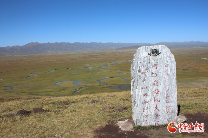 黃河之畔幸福來