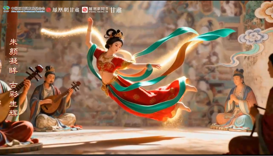 嗨！千年壁畫醒了