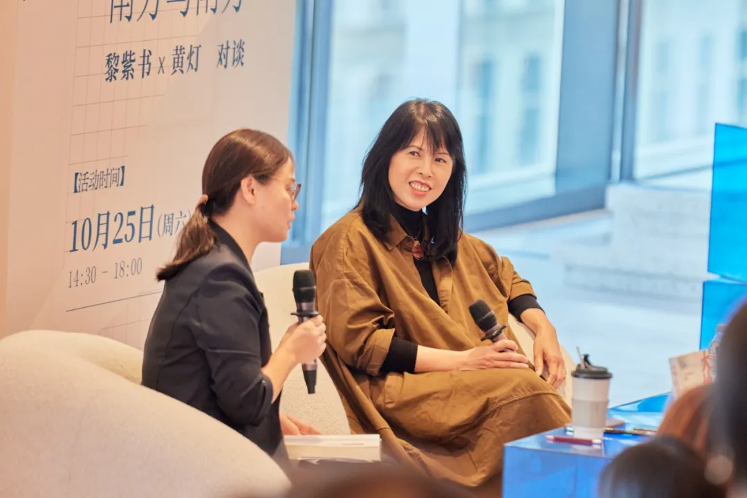 黃燈x黎紫書(shū)：35歲裸辭、離婚，人生的容錯(cuò)率，沒(méi)你想得那么低